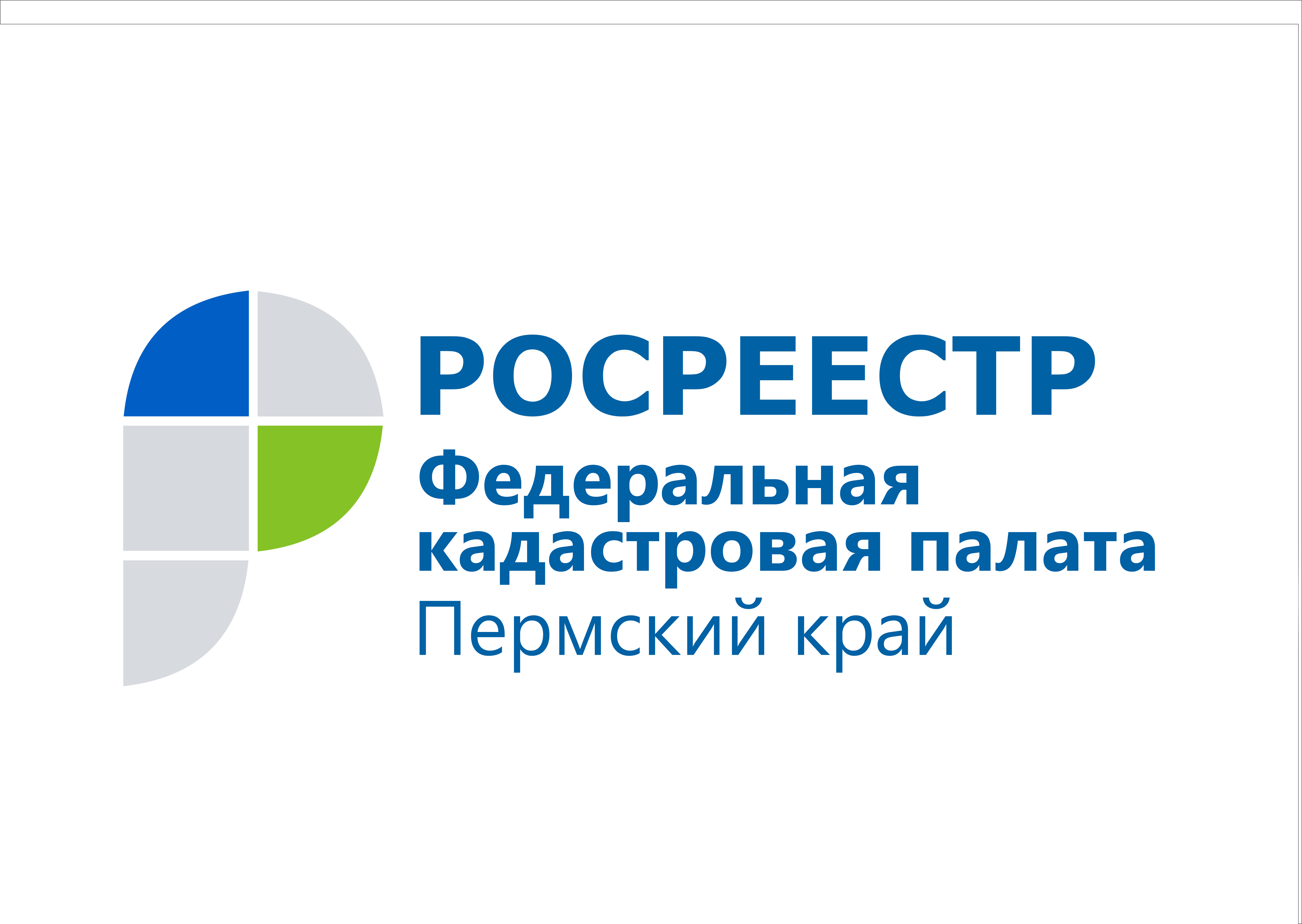 Управление росреестра вологда телефон